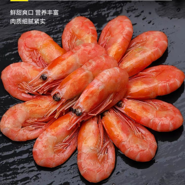 北极头籽甜虾（带头籽）一盒净重3斤