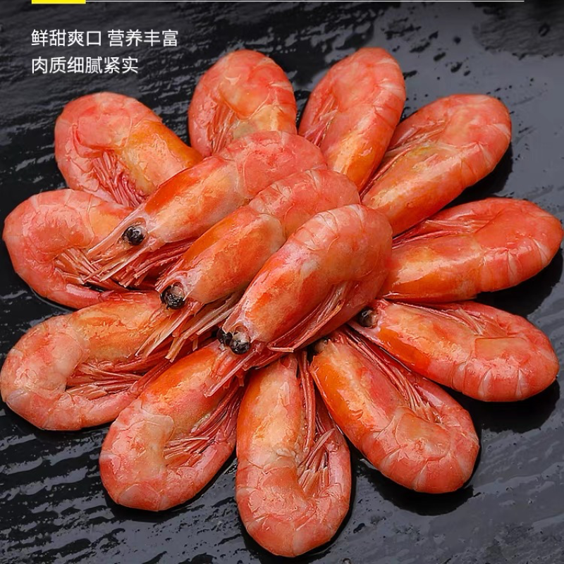 北极头籽甜虾（带头籽）一盒净重3斤