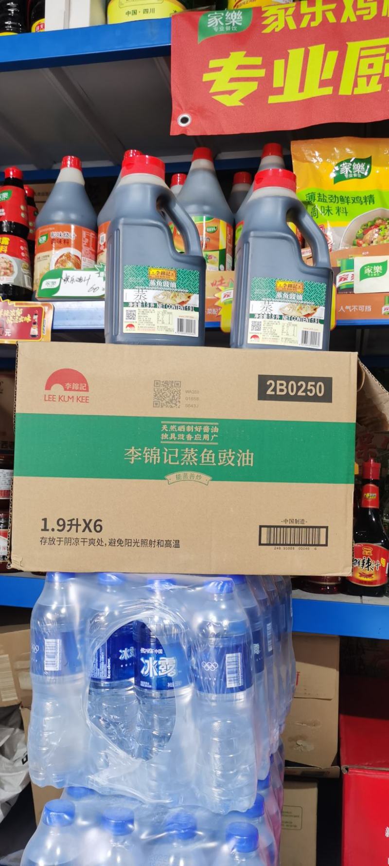 李锦蒸鱼豉油1.9L×6瓶