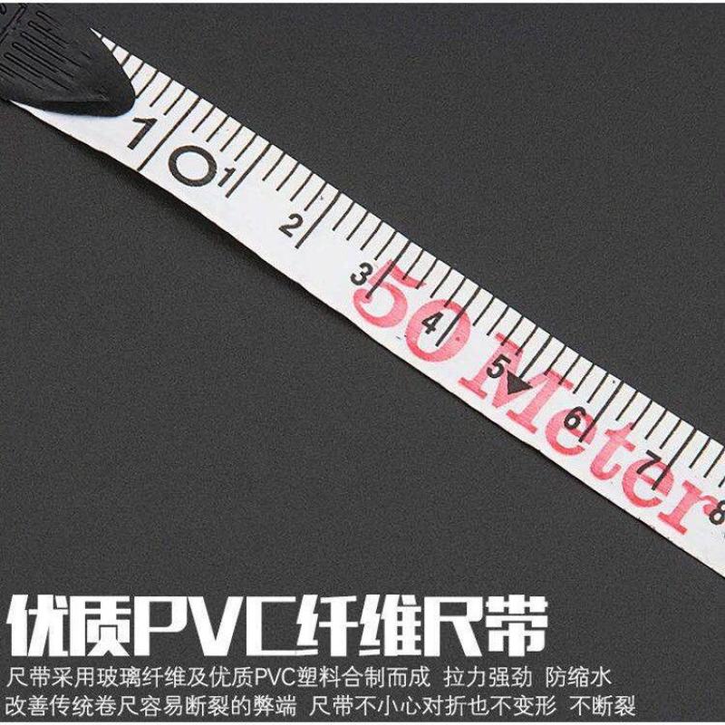 纤维皮尺100米50米30米20米钢卷尺软尺布尺皮卷尺测