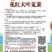 花红大叶苋菜种子，400克