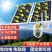 镭威视7820太阳能监控器野外无网太阳能4g监控摄像头户