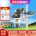镭威视7820太阳能监控器野外无网太阳能4g监控摄像头户