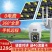 镭威视7820太阳能监控器野外无网太阳能4g监控摄像头户