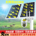 镭威视7820太阳能监控器野外无网太阳能4g监控摄像头户