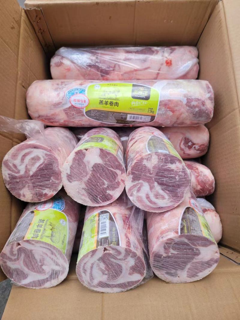 美羊羊羔羊羊肉卷，草原宏宝，高钙羊肉卷郑州现货