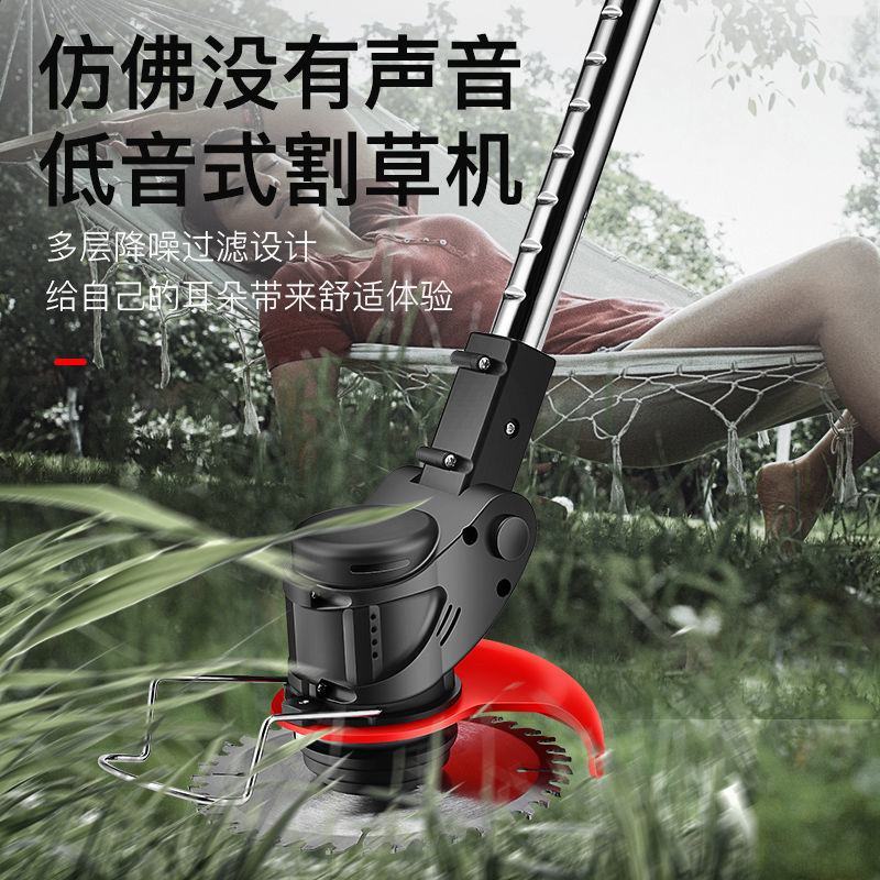 锂电割草机小型家用除草机充电式手持农用锂电多功能打草机