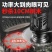 锂电割草机小型家用除草机充电式手持农用锂电多功能打草机