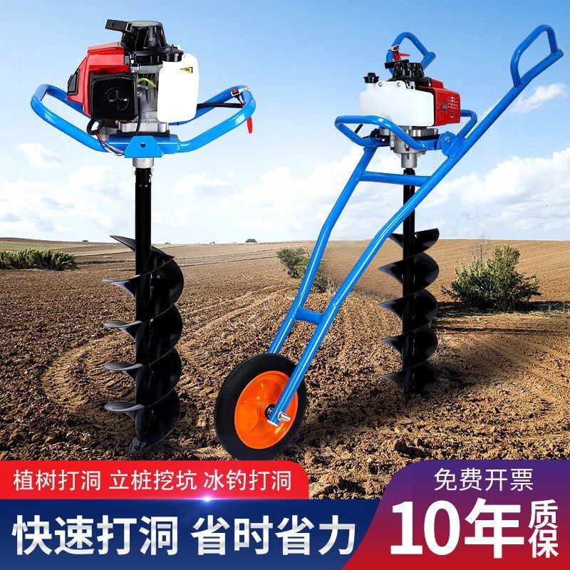 地钻挖坑机施肥打桩打洞机果园栽树种植机小型大功率汽油农用