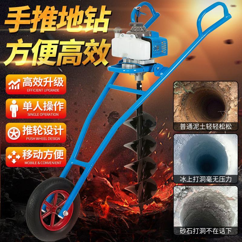 地钻挖坑机施肥打桩打洞机果园栽树种植机小型大功率汽油农用