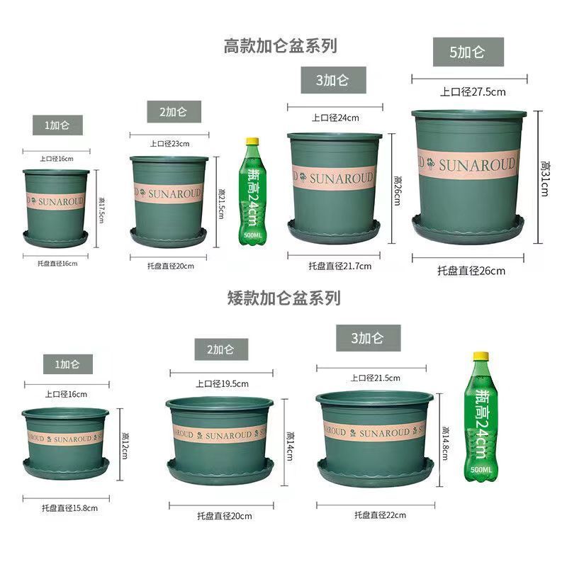 花盆加仑盆，塑料花盆适合各种花卉种植使用厂家供货