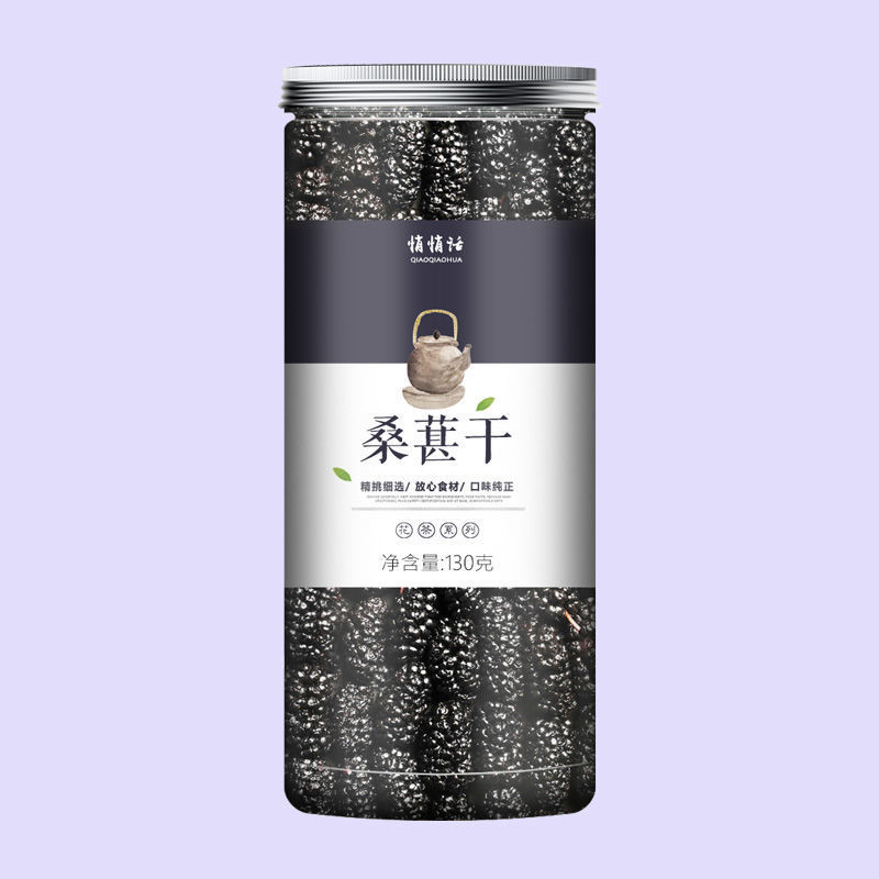 【大粒】新疆野生特级桑葚干黑桑葚黑桑椹干免洗无沙果干泡水