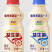 酒水饮品源头厂家，生鲜渠道团购地摊平台超市活动爆品