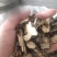 猪苓选装猪苓无硫猪苓陕西产地猪苓
