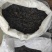 熟地干货干净无杂质2斤起包邮量大从优！
