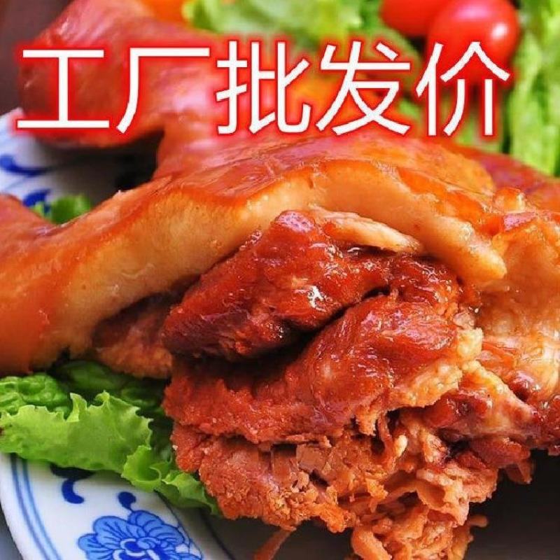 酱香全熟卤猪头肉卤味可抽真空凉菜卤菜店下酒菜开袋即