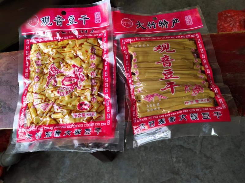 大竹观音豆干:五香、麻辣