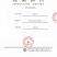 大竹观音豆干:五香、麻辣