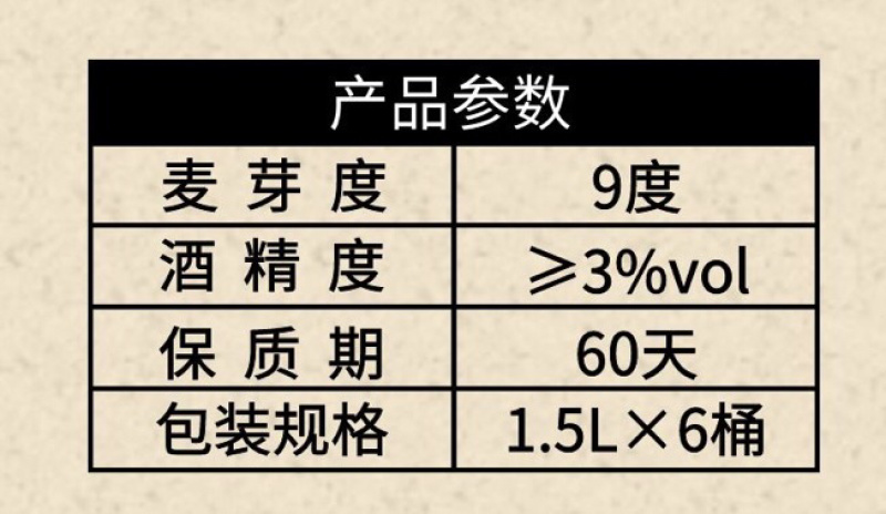 鲜啤团购啤酒啤酒厂家源头啤酒扎啤鲜啤【爆品】
