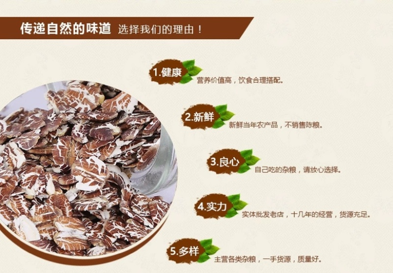 熟黑燕麦片黑麦热水冲泡即食现货充足袋装50斤
