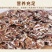 熟黑燕麦片黑麦热水冲泡即食现货充足袋装50斤