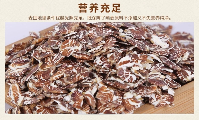 熟黑燕麦片黑麦热水冲泡即食现货充足袋装50斤
