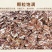 熟黑燕麦片黑麦热水冲泡即食现货充足袋装50斤