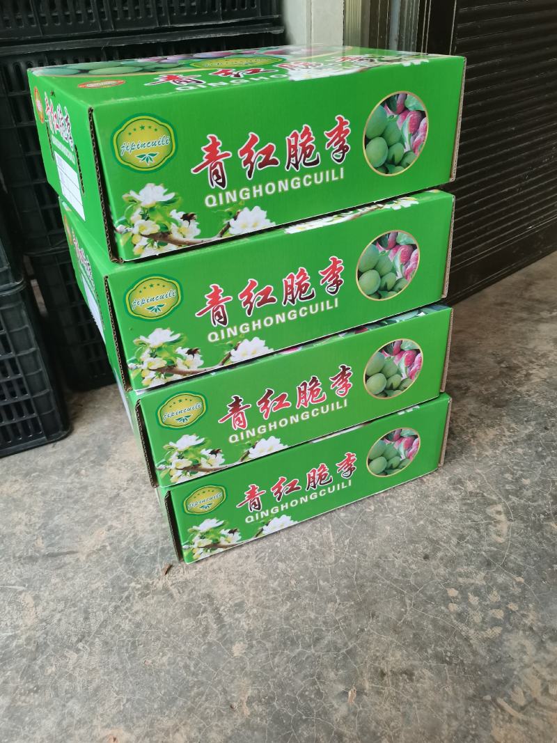 青脆李