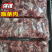 精品腹条肉品质保证量大从优欢迎咨询