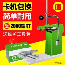 超市扎口机扎袋机蔬菜水果散称塑料袋封口机铝钉扎口机71