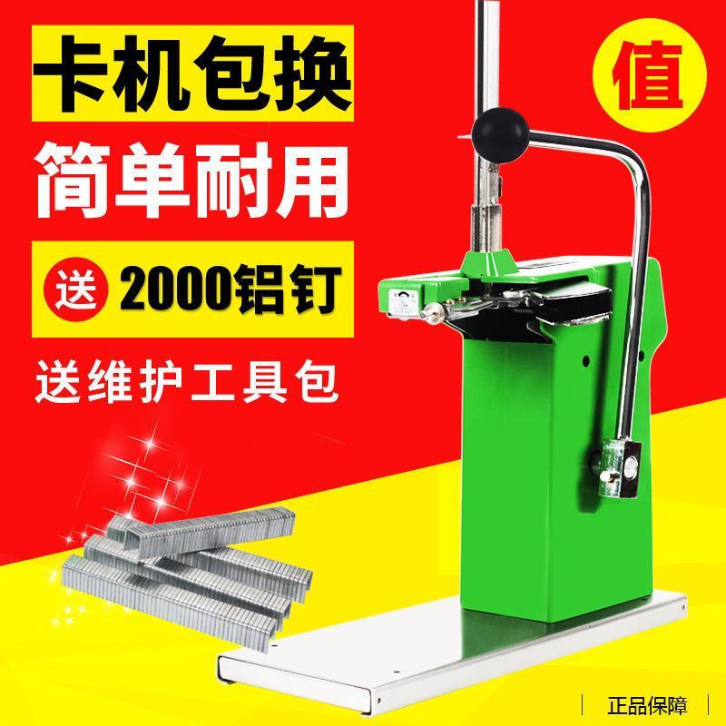 超市扎口机扎袋机蔬菜水果散称塑料袋封口机铝钉扎口机71