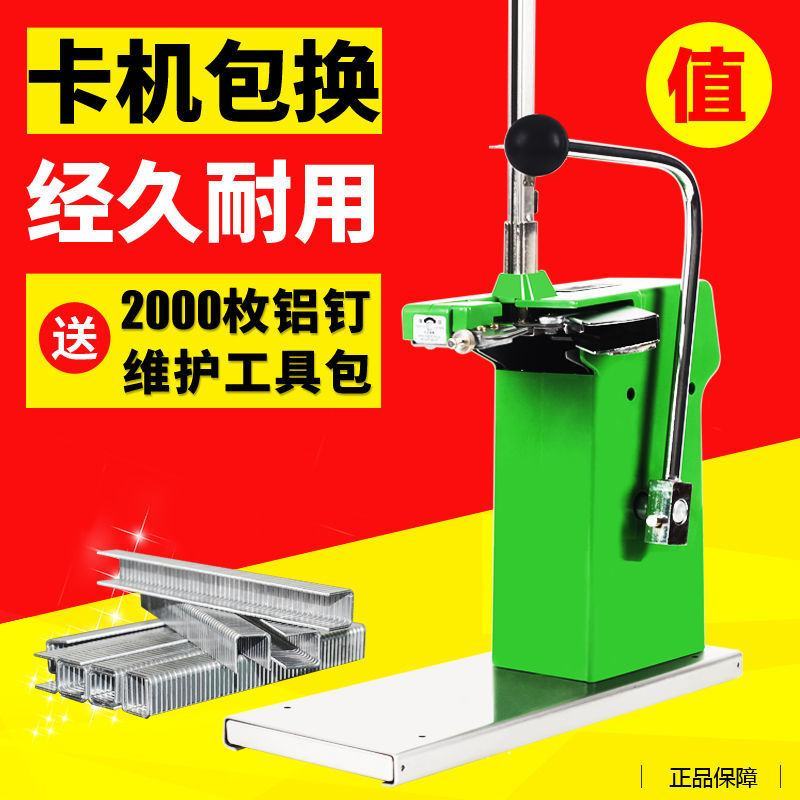 超市扎口机扎袋机蔬菜水果散称塑料袋封口机铝钉扎口机71