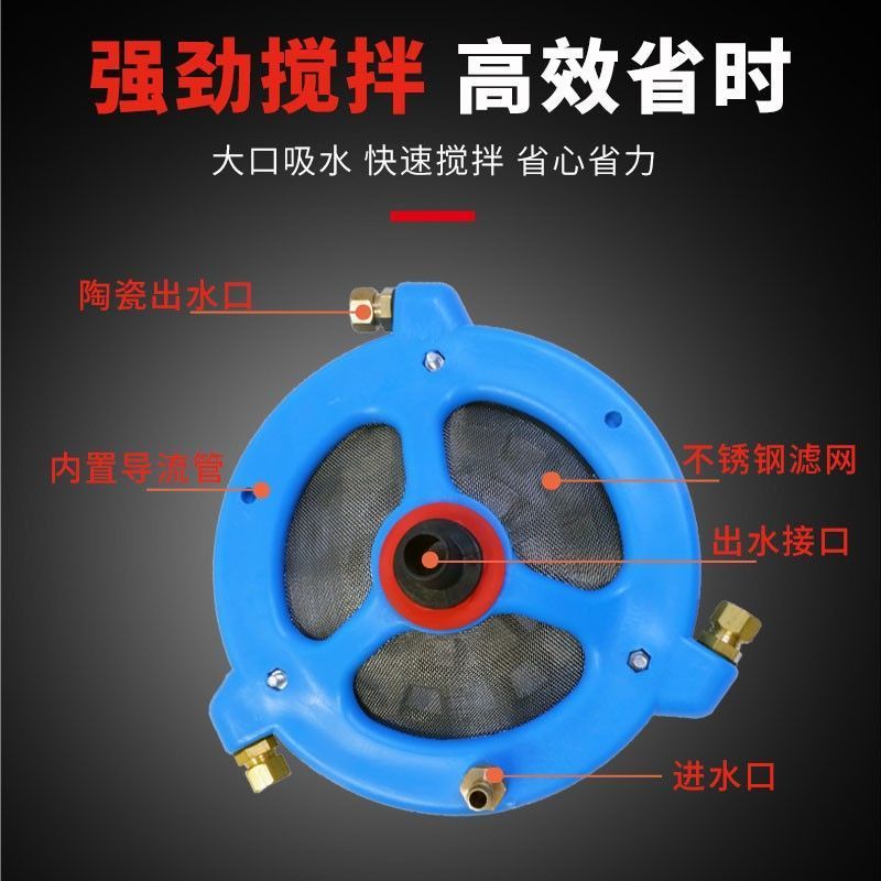 农用搅拌器打药机农药搅药器进水管过滤网药水混合肥器柱塞泵