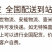 【店庆精品促销】迁西板栗软糯香甜规格齐全坏果包赔