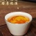 陈皮白茶2015福鼎白茶甜润醇正花香枣香药香产区直发茶叶