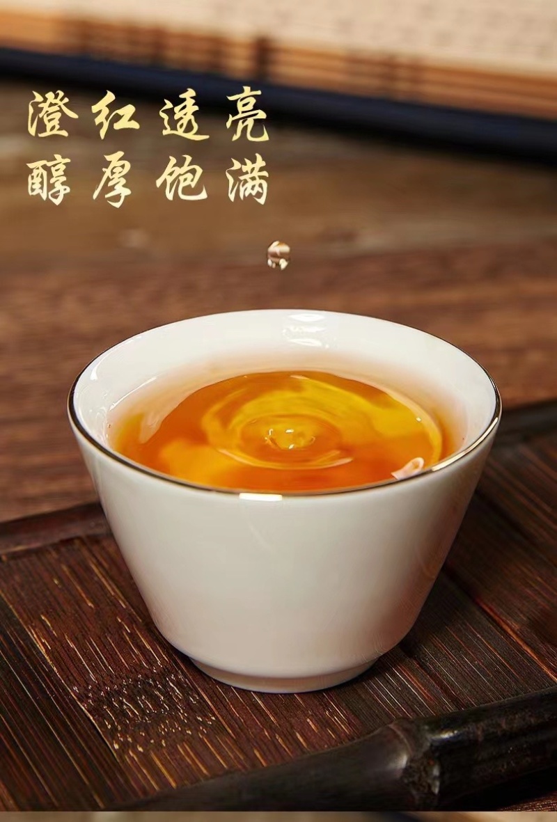 陈皮白茶2015福鼎白茶甜润醇正花香枣香药香产区直发茶叶