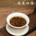 陈皮白茶2015福鼎白茶甜润醇正花香枣香药香产区直发茶叶
