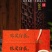 陈皮白茶2015福鼎白茶甜润醇正花香枣香药香产区直发茶叶