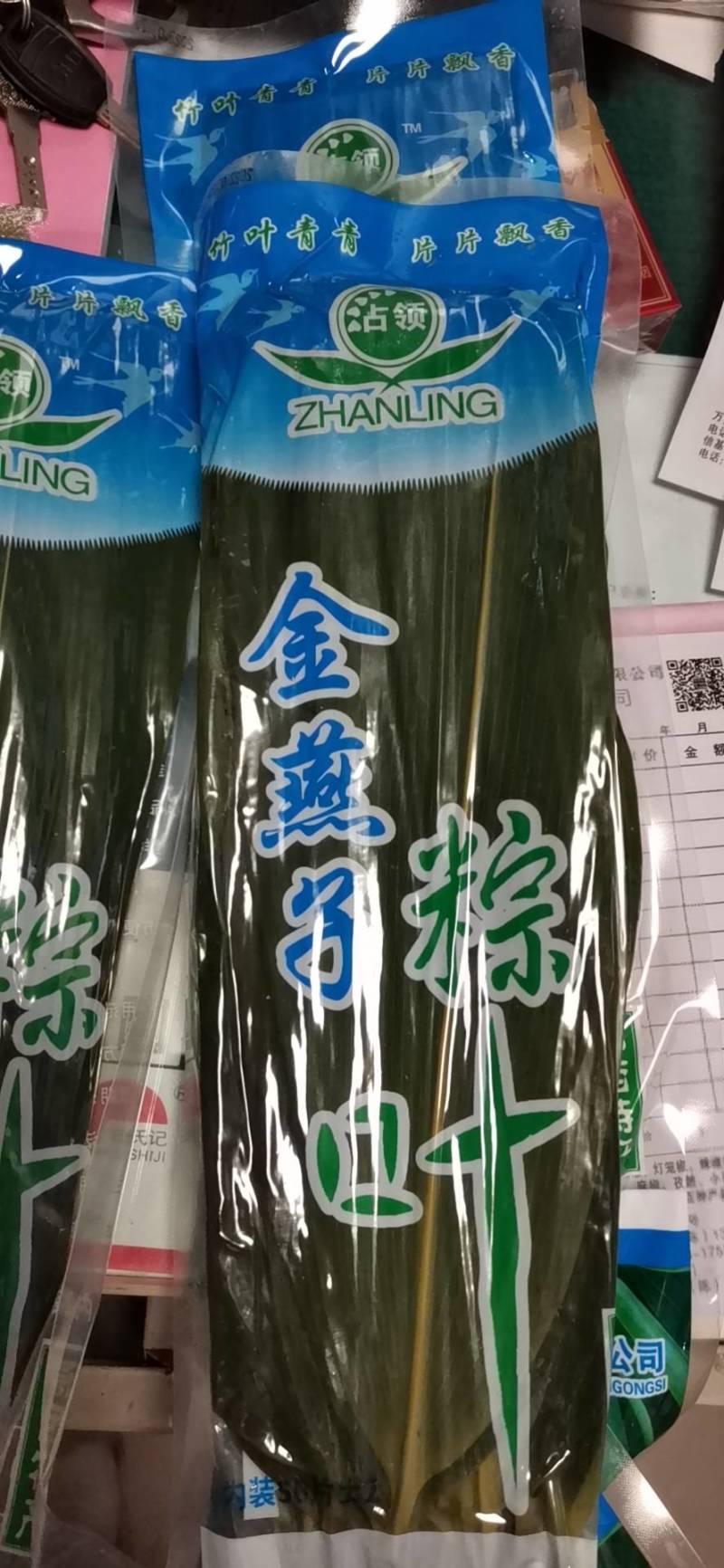 保鲜真空包装鲜粽叶量大全国发货常年有货供