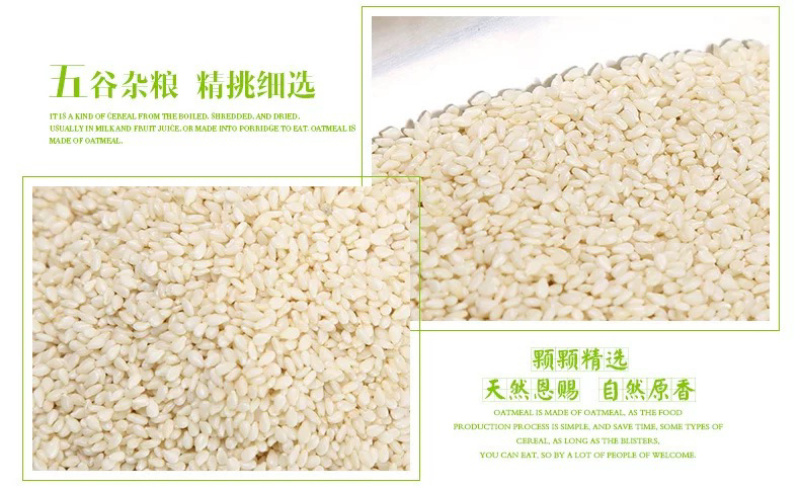 脱皮白芝麻烤牌生白芝麻去皮白芝麻现货供应