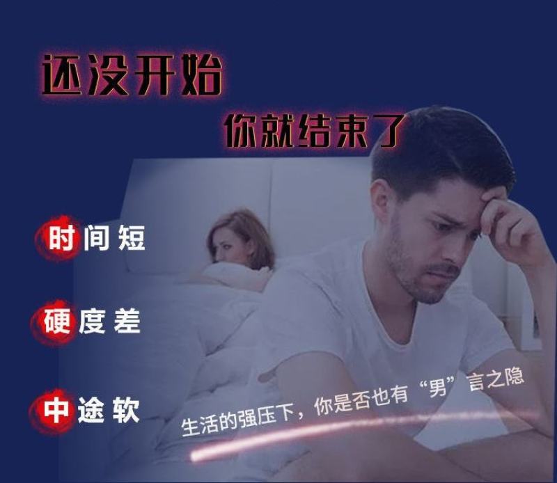 南京同仁堂淫羊藿精华皂香皂肥皂调情手工中药皂男士专用洗澡