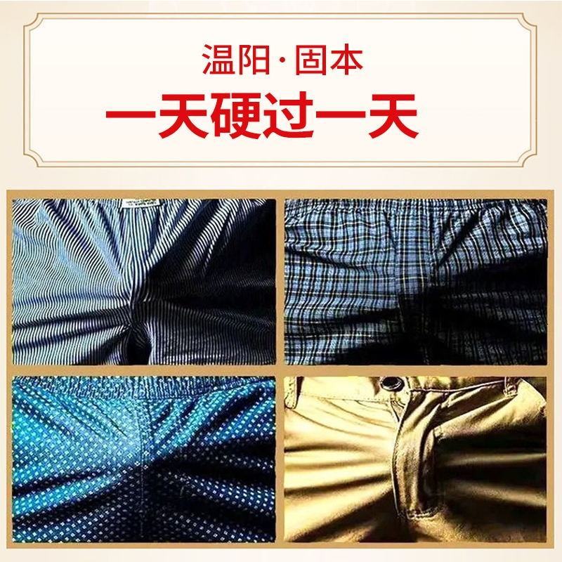 南京同仁堂淫羊藿精华皂香皂肥皂调情手工中药皂男士专用洗澡