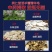 南京同仁堂淫羊藿精华皂香皂肥皂调情手工中药皂男士专用洗澡