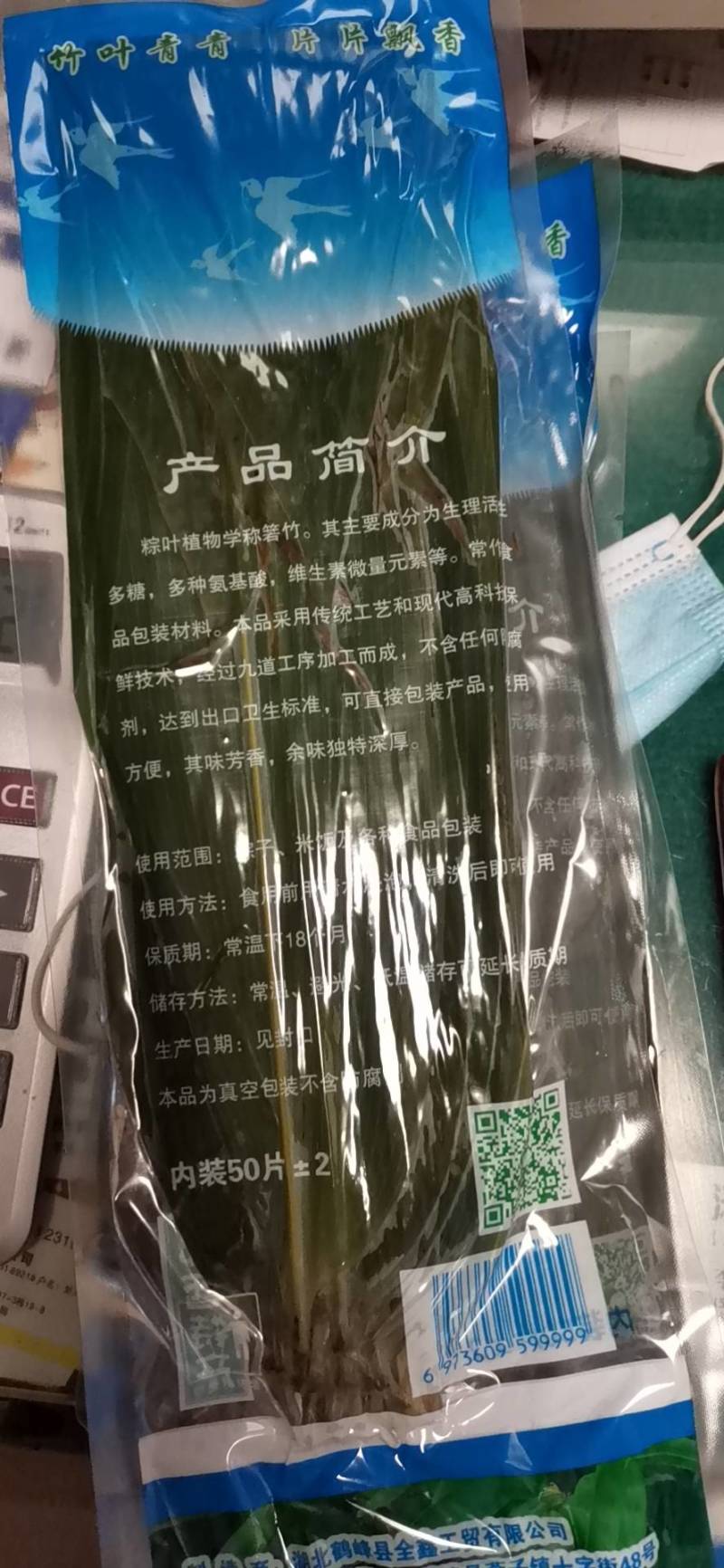 金燕子保鲜棕叶可常年供货保质保量量大从优