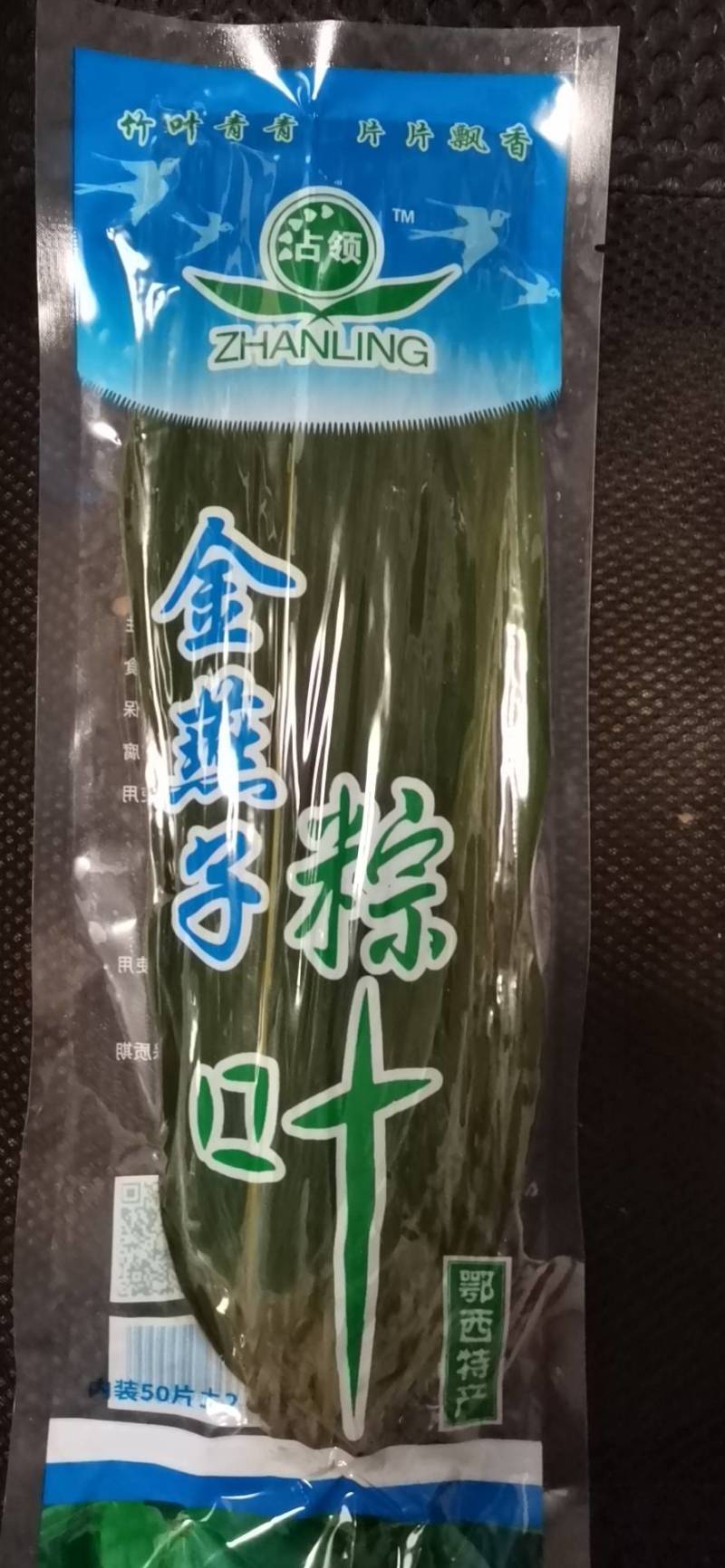 金燕子保鲜棕叶可常年供货保质保量量大从优