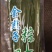 金燕子保鲜棕叶可常年供货保质保量量大从优