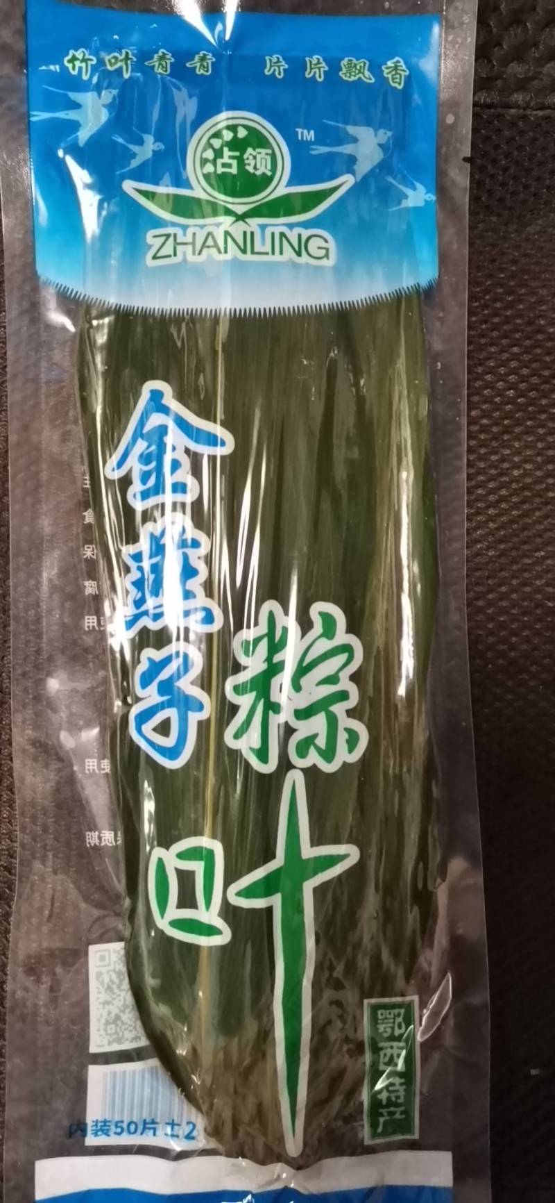 金燕子保鲜棕叶可常年供货保质保量量大从优