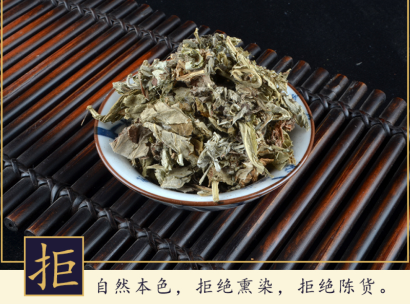 艾叶艾叶草新货艾叶去寒泡脚暖暖的地道中药材艾叶