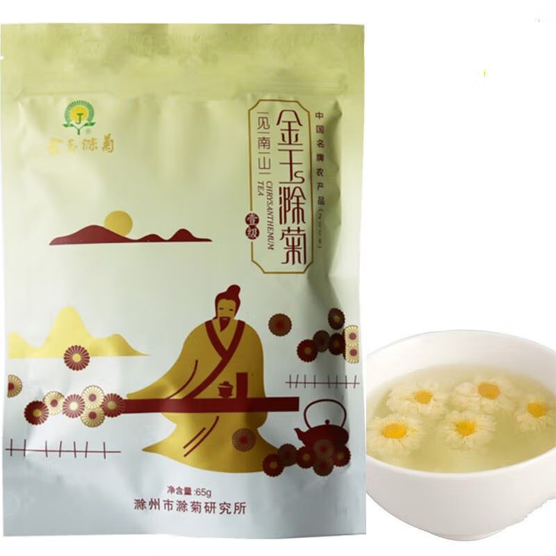 金玉滁菊安徽滁州贡菊菊花茶65g袋装安徽滁州特产