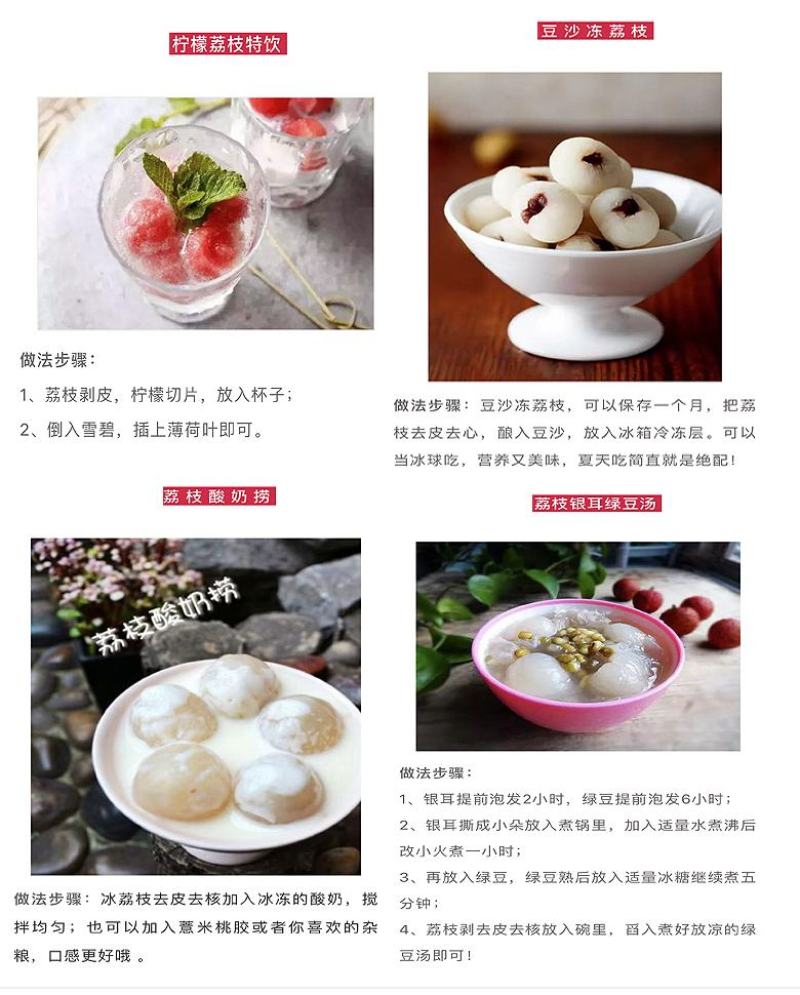 广东高州妃子笑荔枝广东省内包邮